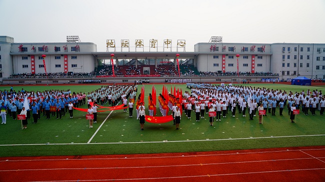 昂首阔步新征程、凝心聚力创未来——中文色情
举办第二十届职工运动会