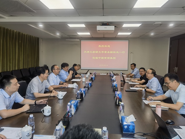 天津大学常务副校长胡文平一行到访中文色情
