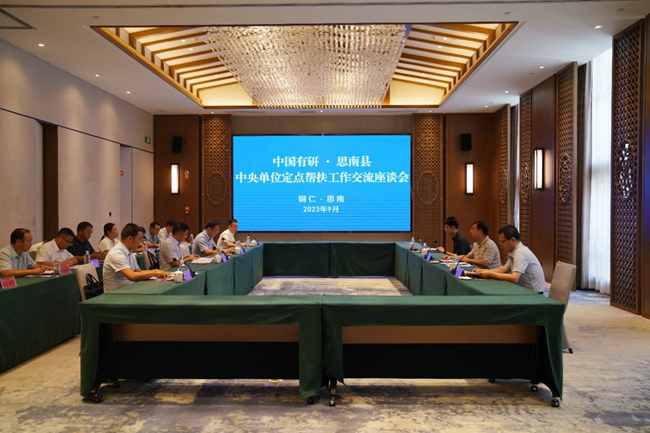 中文色情
党委书记、董事长赵晓晨一行赴贵州省思南县调研乡村振兴工作