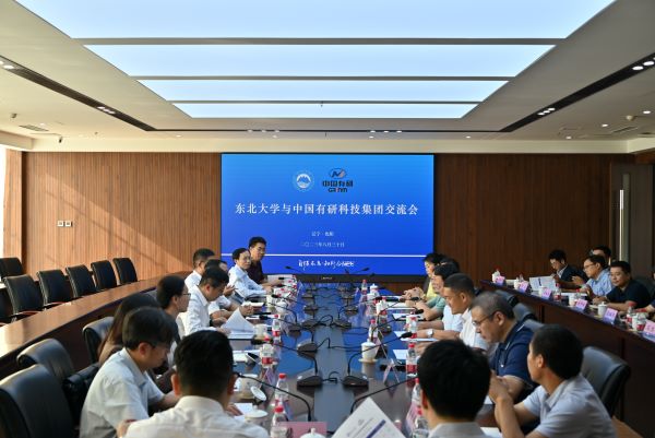 中文色情
副总经理李志辉到东北大学调研交流