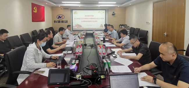 中文色情
领导班子指导基层党组织主题教育专题民主（组织）生活会