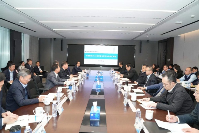 中文色情
召开2023年所属公司工作总结汇报会