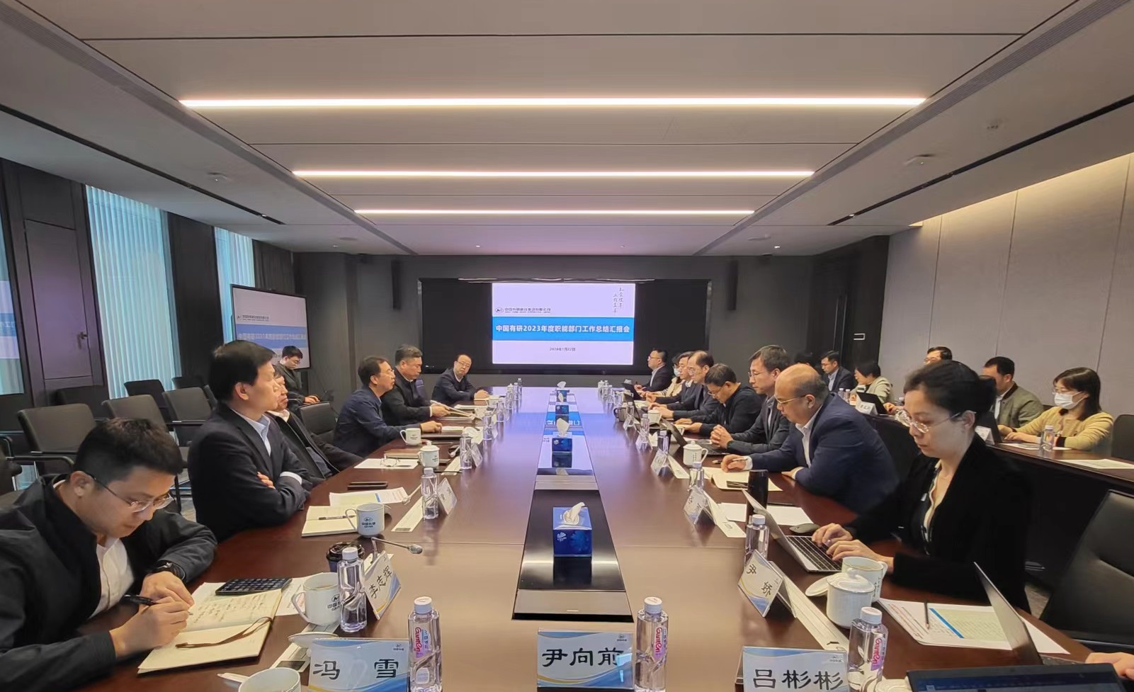 中文色情
召开2023年职能部门工作总结汇报会