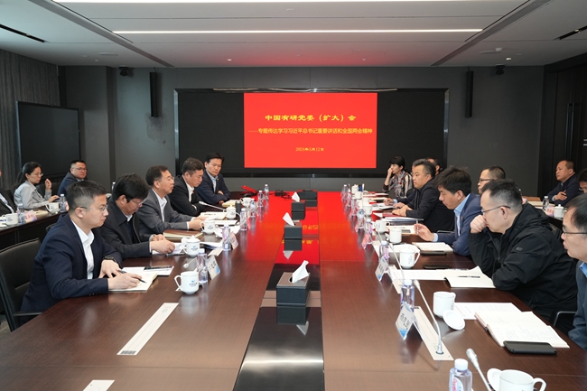 中文色情
党委传达学习贯彻习近平总书记重要讲话和全国两会精神