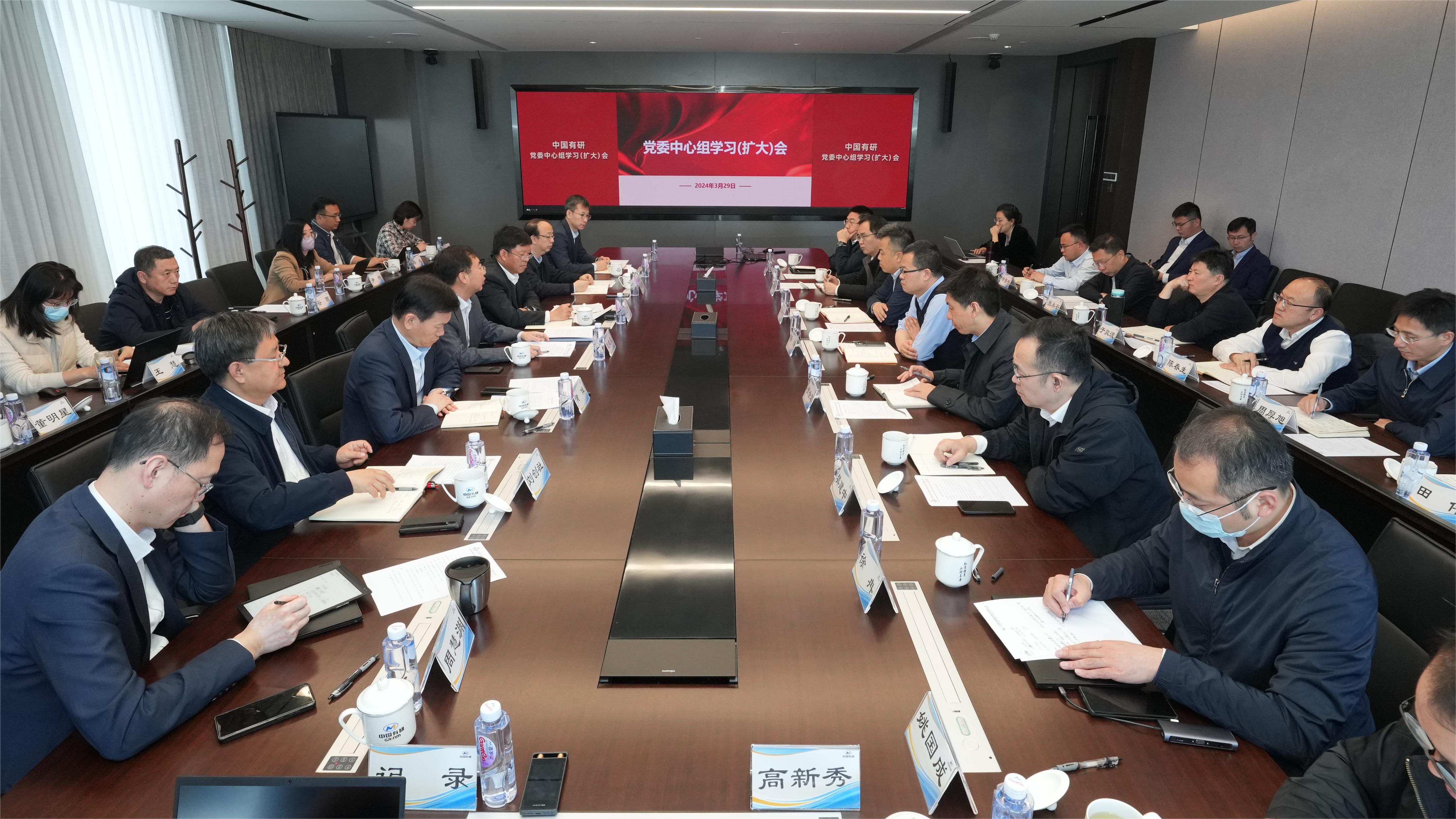 中文色情
召开党委中心组学习（扩大）会