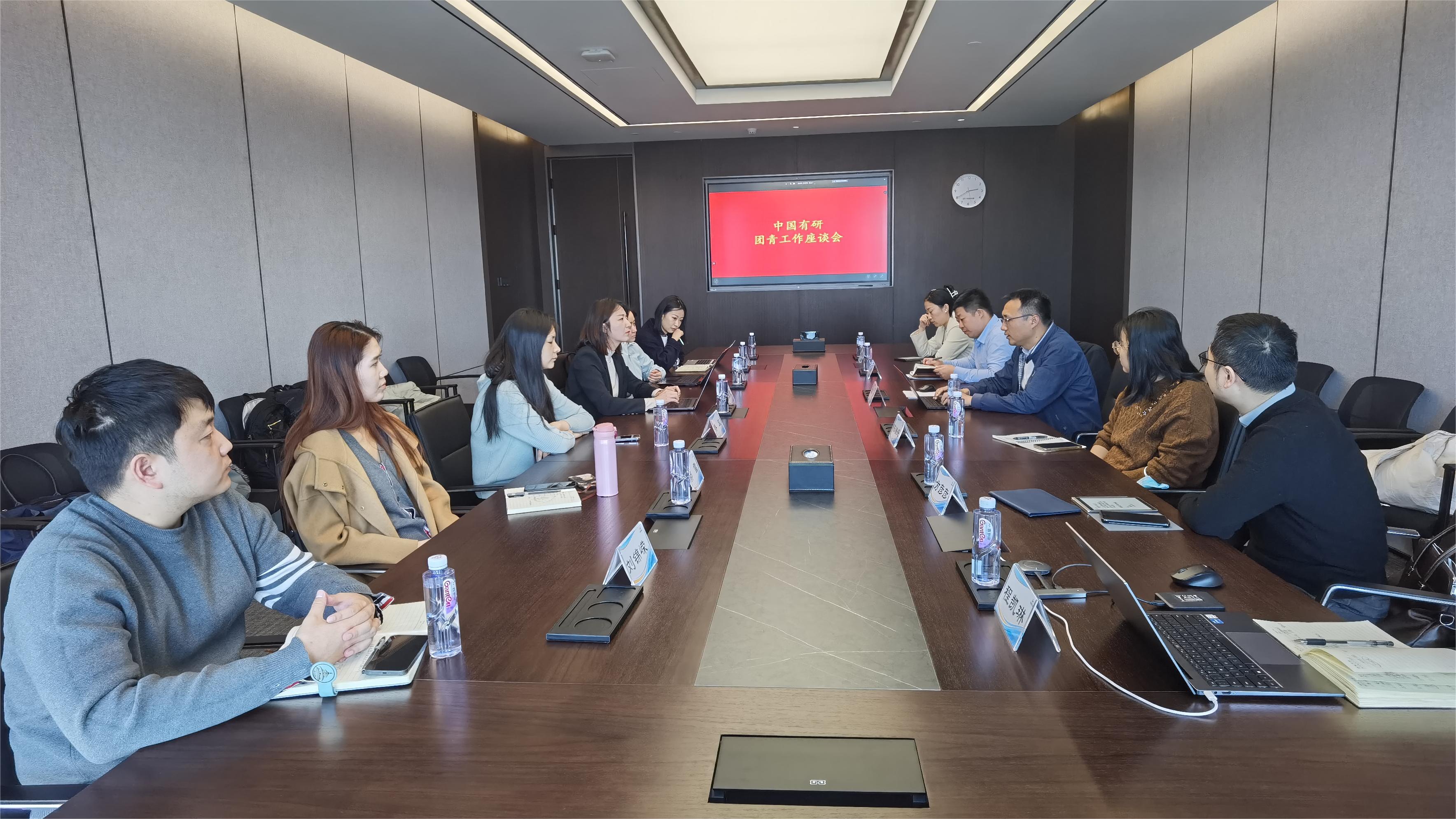 中文色情
团委召开团员和青年主题教育总结座谈会