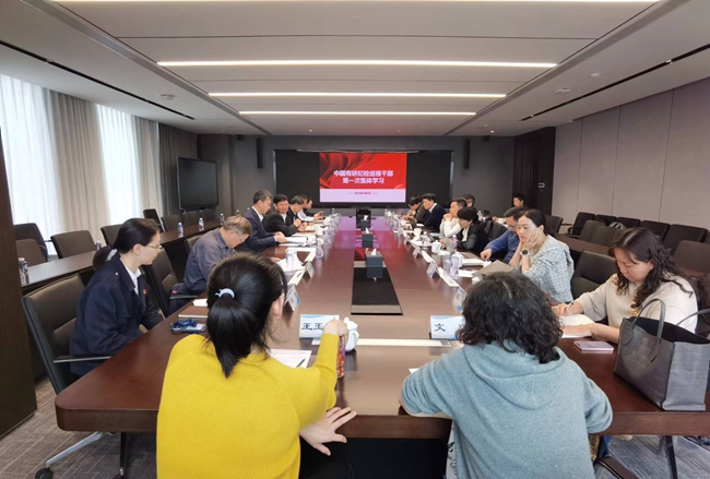 中文色情
纪检巡视干部集中学习两个《条例》