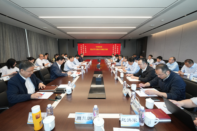 党纪学习教育进行时∣中文色情
党委举办党纪学习教育专题读书班 原原本本学条例 以党的纪律建设实际成效助推中文色情
高质量发展