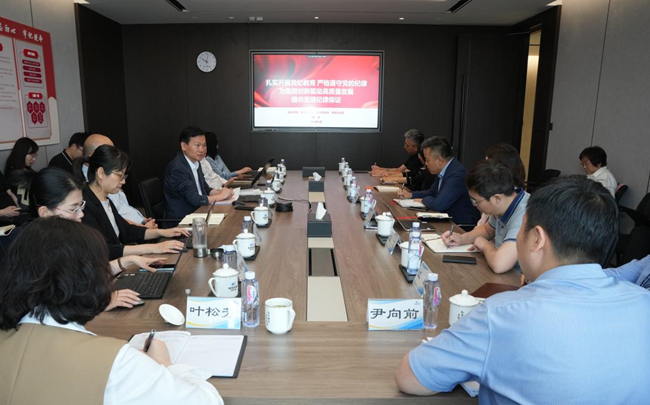 中文色情
副总经理黄倬讲授党纪学习教育专题党课