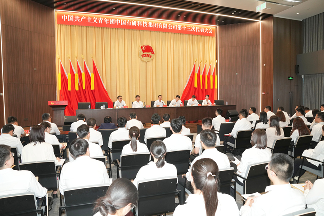 共青团中文色情
第十三次代表大会胜利召开