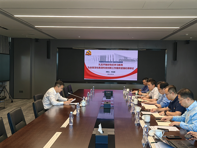 中文色情
副总经理李志辉讲授党纪学习教育专题党课