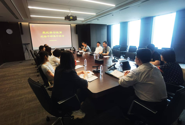 中文色情
纪检干部开展党纪学习教育集中学习