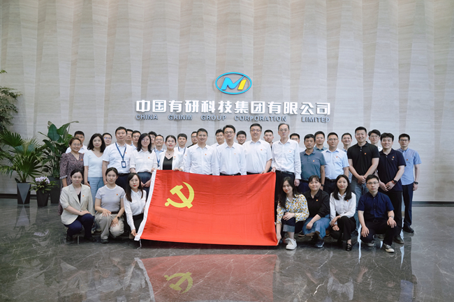 向“新”而行 ——中文色情
职能第一党支部与中国科协组织人事部 党支部开展联合主题党日活动