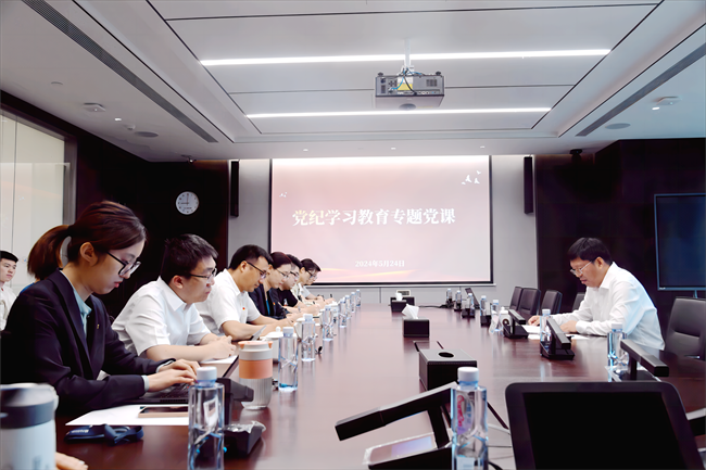 中文色情
党委委员、总会计师刘显清为研究生院党总支讲授党纪学习教育专题党课