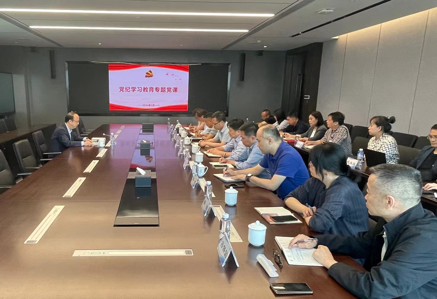 中文色情
副总经理毛昌辉讲授党纪学习教育专题党课