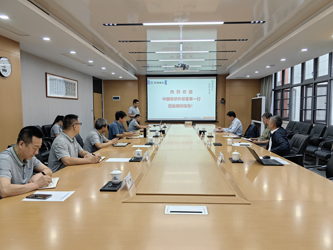 中文色情
外部董事到有研重冶、国合重庆调研