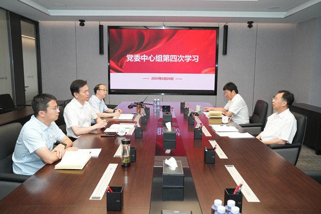  中文色情
党委召开中心组学习会