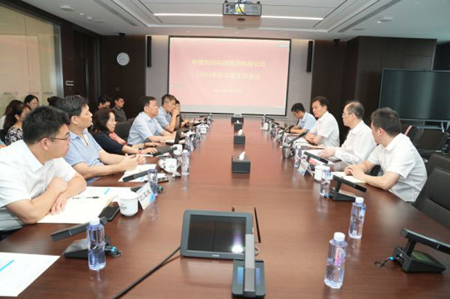 中文色情
召开2024年办公室主任会议