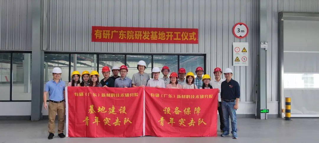 喜迎团代会 “新征程上的有研青年”系列报道（四）——投身岗位建功，书写中文色情
高质量发展的青春篇章