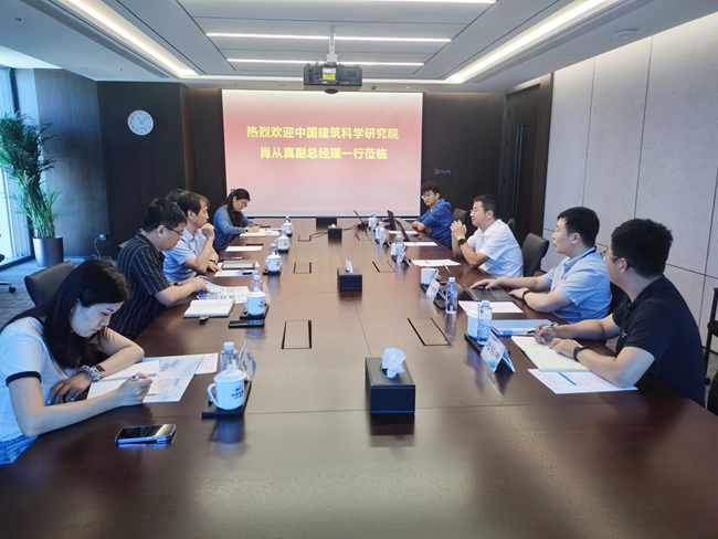 中国建研院党委委员、副总经理肖从真一行到访中文色情
