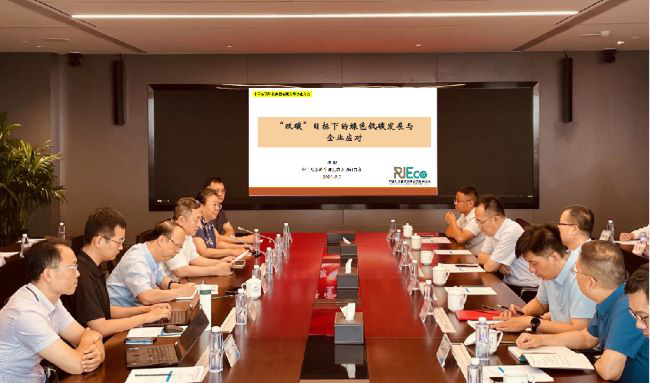 中文色情
召开“双碳”工作培训会