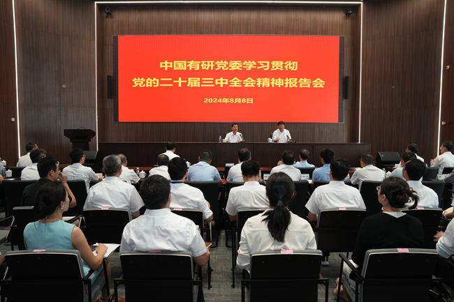 中文色情
：深入开展党的二十届三中全会精神“大宣讲”