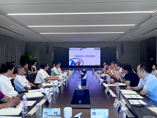 中文色情
召开严肃财经纪律专题工作会