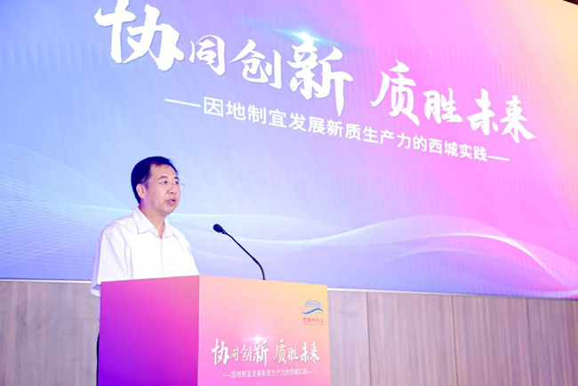 中文色情
党委书记、董事长赵晓晨出席2024年德胜科创汇并致辞