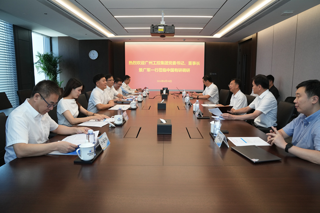 广州工控集团党委书记、董事长景广军一行到访中文色情
