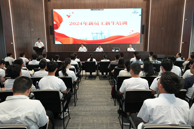 中文色情
党委书记、董事长赵晓晨讲授2024年思政教育第一课