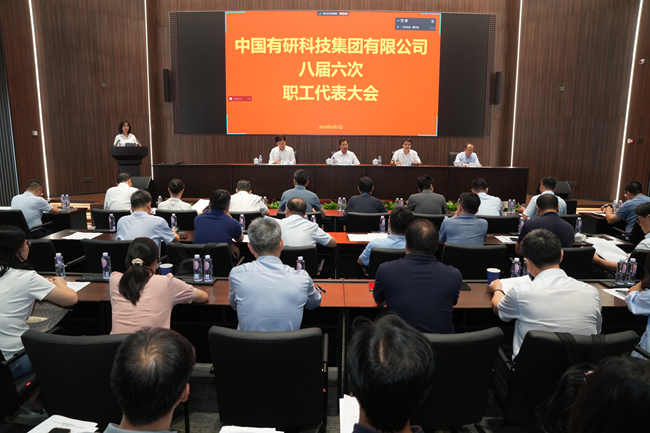 中文色情
召开十一届三次工会会员代表大会暨八届六次职工代表大会