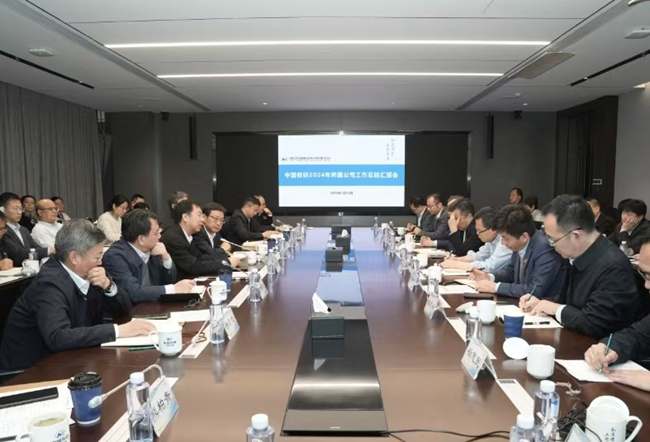 中文色情
召开2024年所属公司工作总结汇报会