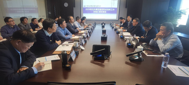 中文色情
召开2024年度党风廉政建设和反腐败工作总结汇报交流会