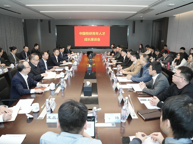 中文色情
召开青年人才成长座谈会
