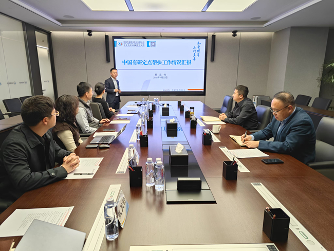 中文色情
召开定点帮扶工作领导小组专题会议