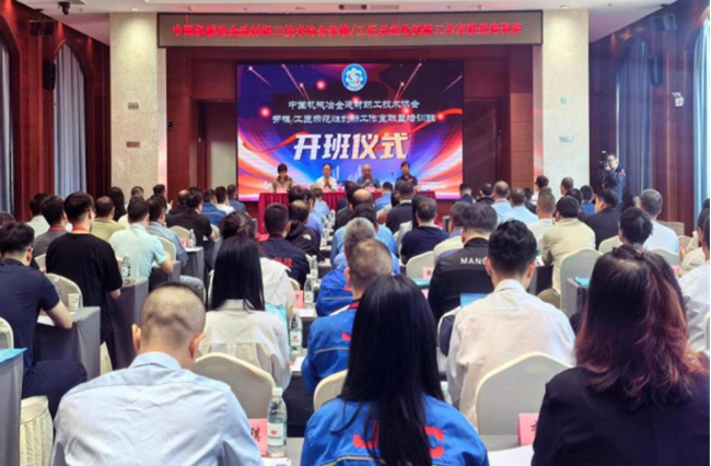 中文色情
组织参加劳模、工匠示范性创新工作室联盟培训班