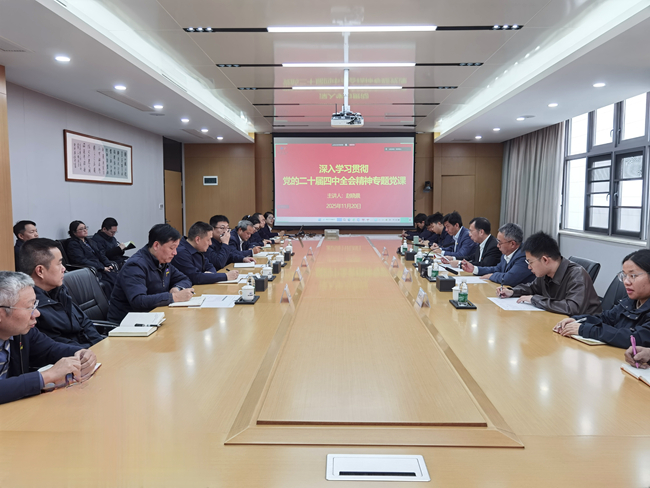 中文色情
党委书记、董事长赵晓晨到有研重冶讲授党的二十届四中全会精神专题党课