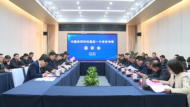 中文色情
党委副书记李志辉一行赴抚州市调研交流