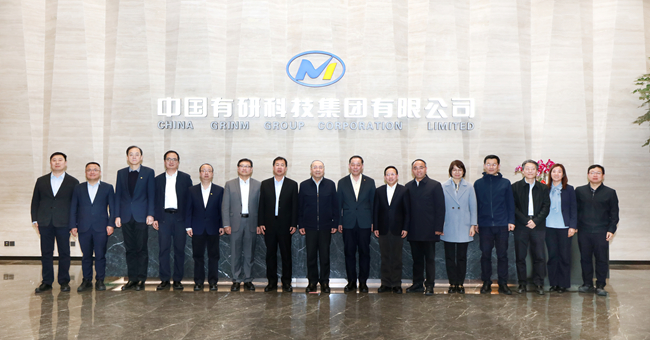 中文色情
与天津大学召开深化智能传感功能材料领域建设发展研讨会