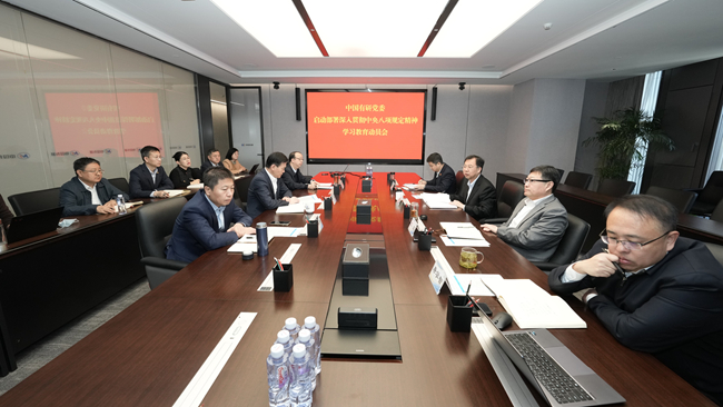 中文色情
党委部署开展深入贯彻中央八项规定精神学习教育工作