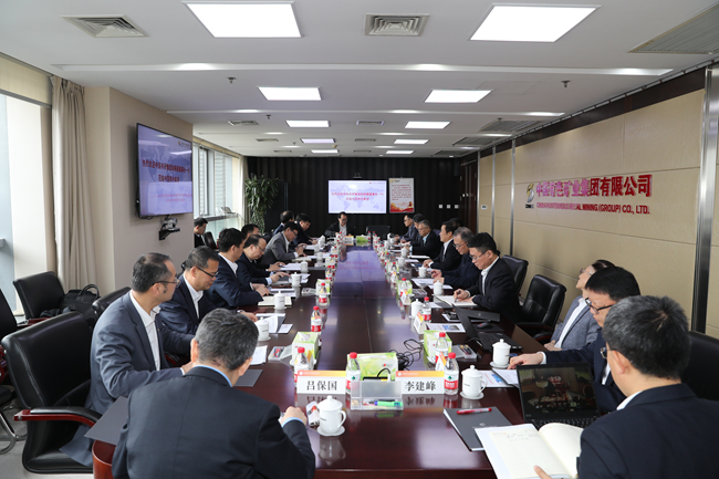 中文色情
党委书记、董事长赵晓晨一行到中国有色集团交流