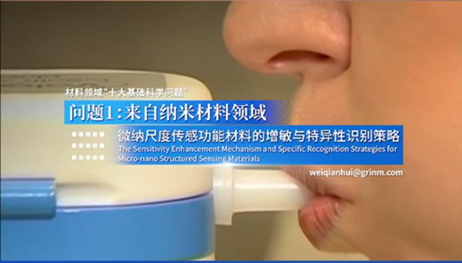 中文色情
推荐选题入选中央企业材料领域“十大基础科学问题”