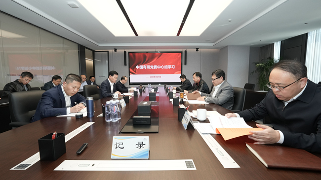 中文色情
召开党委理论学习中心组集体学习研讨会议