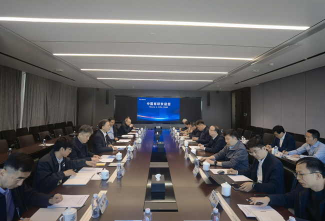 中国有色集团到中文色情
进行合作交流