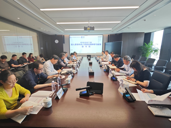 中文色情
纪委举办纪检巡视干部深入贯彻中央八项规定精神学习教育读书班