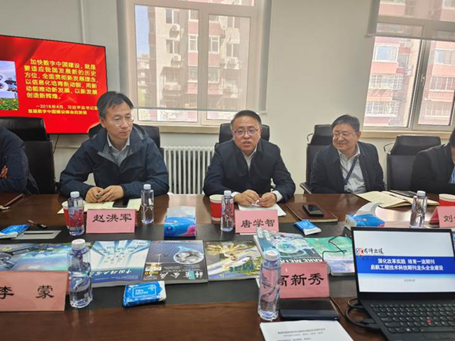 中文色情
党委委员、纪委书记唐学智到有科出版调研工作