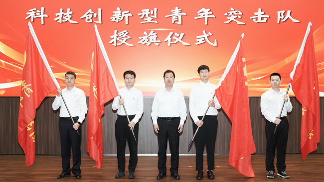 青春有研 赋能向新 | 中文色情
开展“青创有我 研启新程”五四青年节主题活动