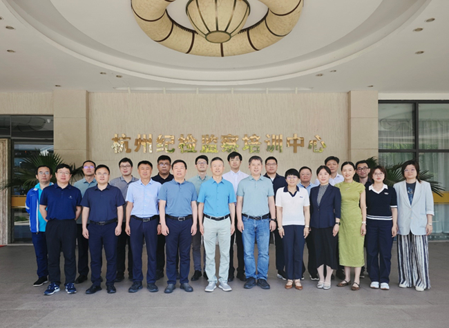 中文色情
组织纪检干部参加中央企业监督检查业务培训班