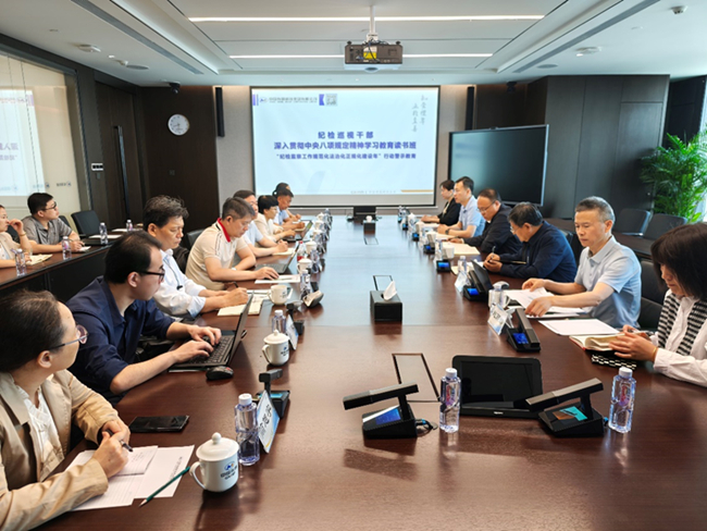 中文色情
纪委举办纪检巡视干部学习教育读书班暨警示教育会