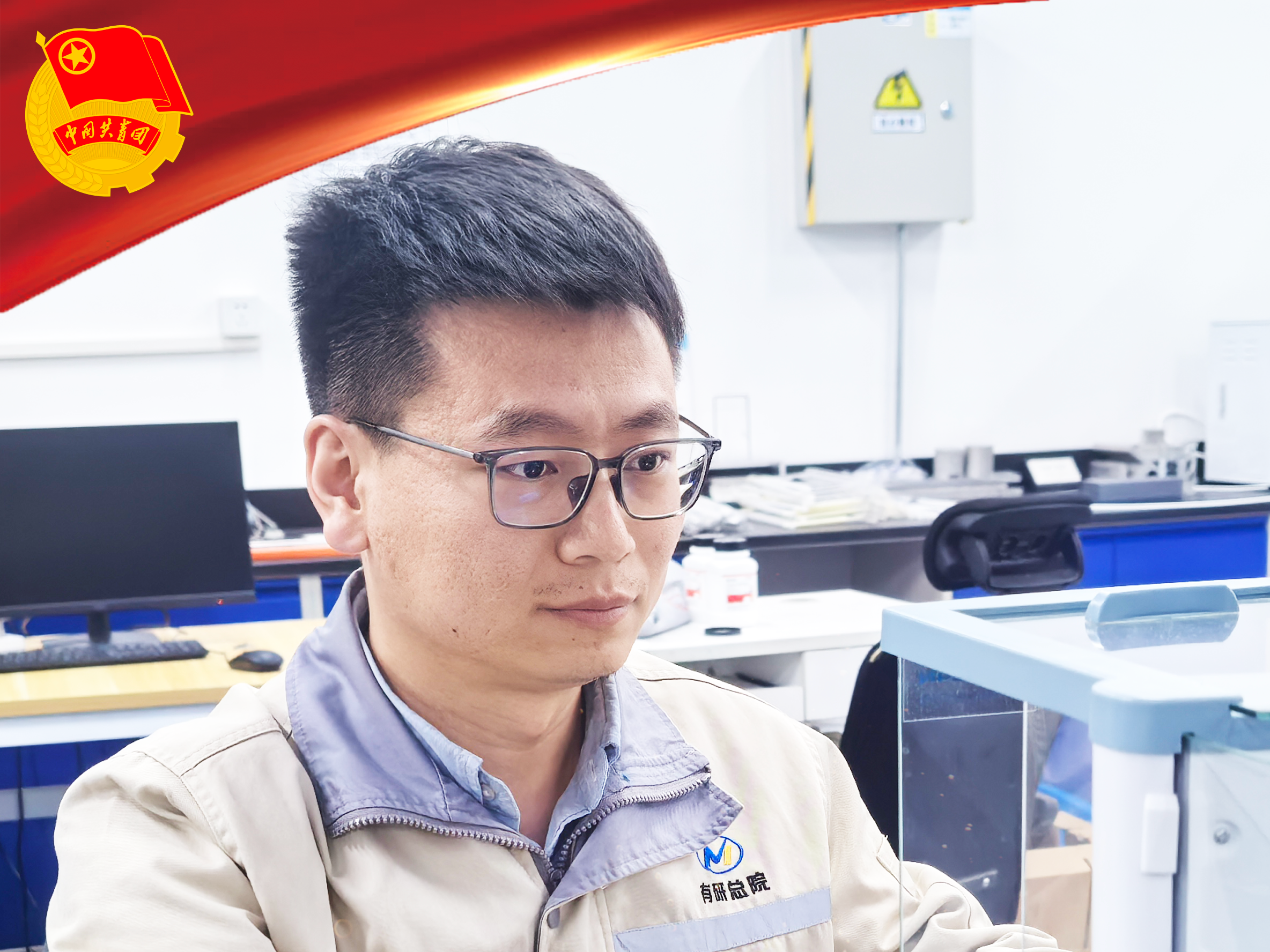 喜报！中文色情
闫宏伟荣获2025年度新时代青年先锋奖